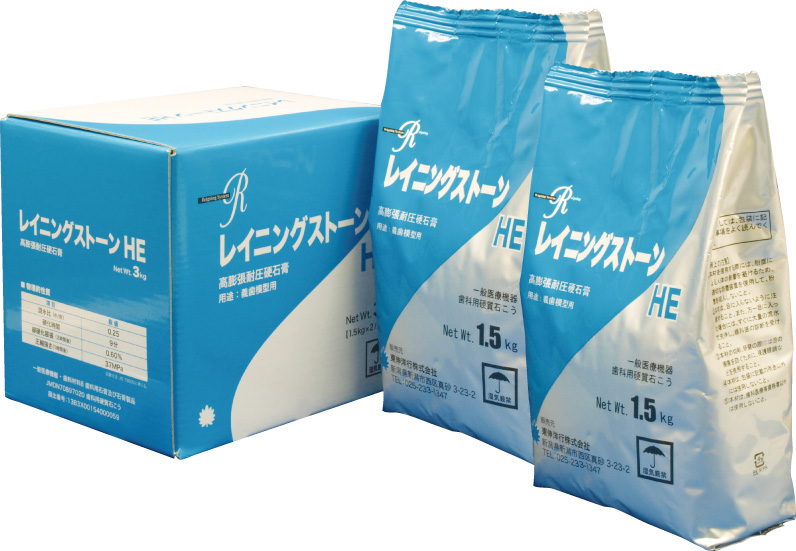 商品検索 - 大東京歯科用品商協同組合